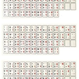 Hindi-English Typing Keyboard Sticker